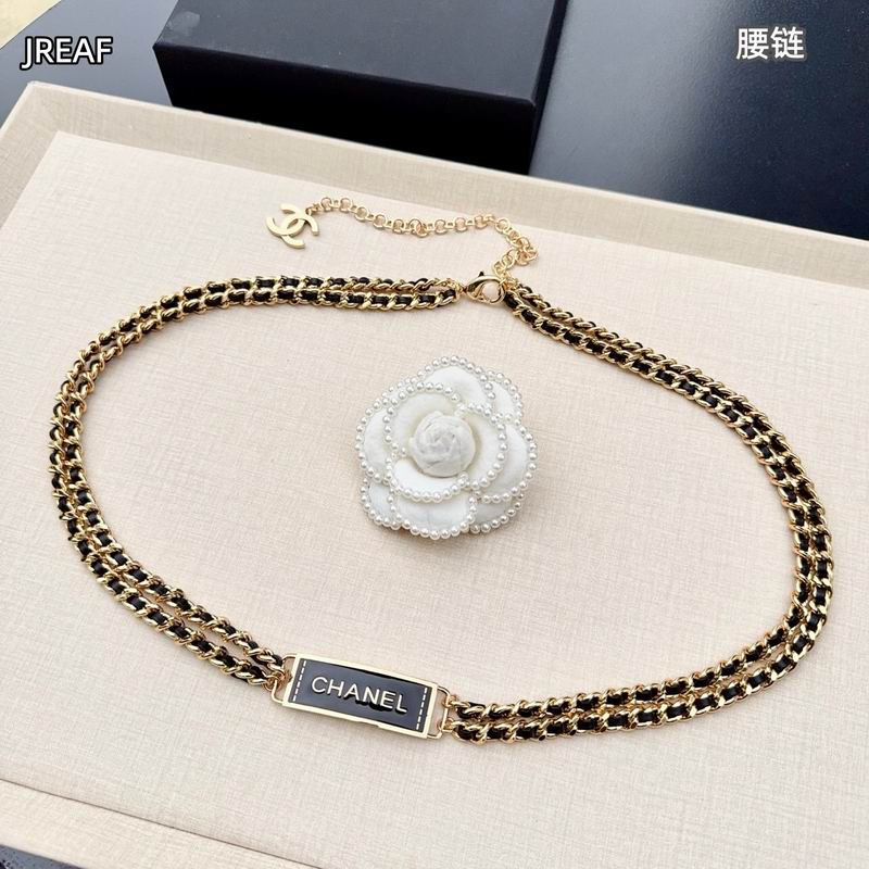 Chanel waist chain 8L09